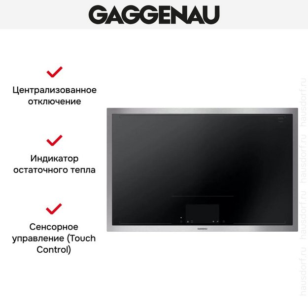 Варочная панель Gaggenau CX482111 (preview 11)