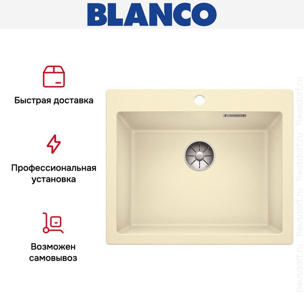 Мойка Blanco PLEON 6 SILGRANIT PuraDur жасмин (preview 5)