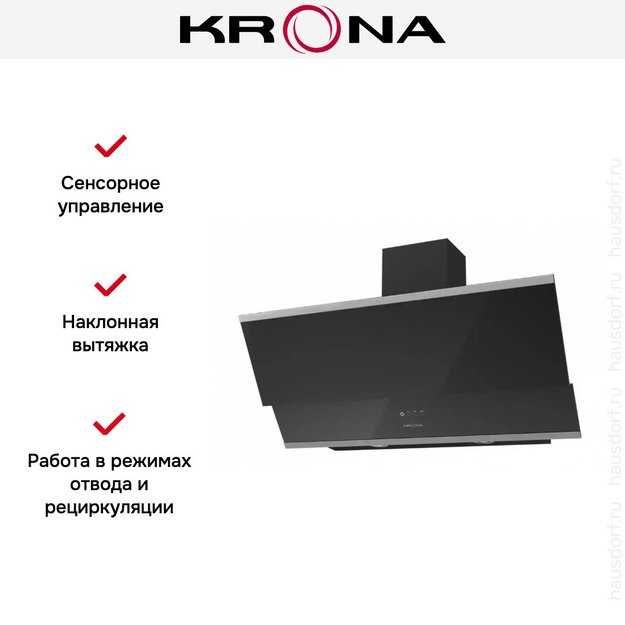 Вытяжка KRONA IRIDA 900 black sensor (preview 5)