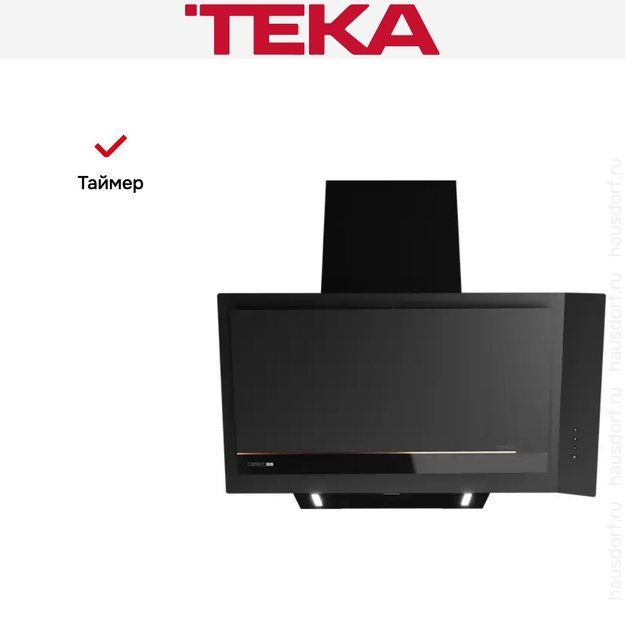 Вытяжка Teka DVI 88-G1 EOS MATT BLACK (preview 8)