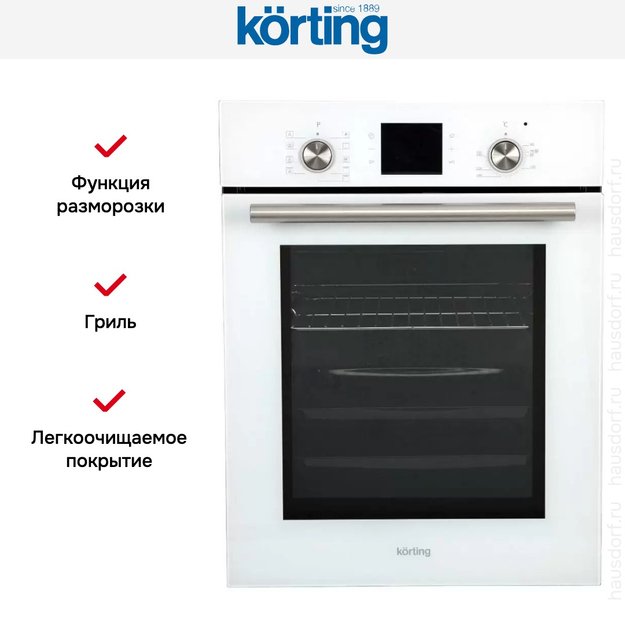 Духовой шкаф Korting OKB 7951 CMW (preview 2)