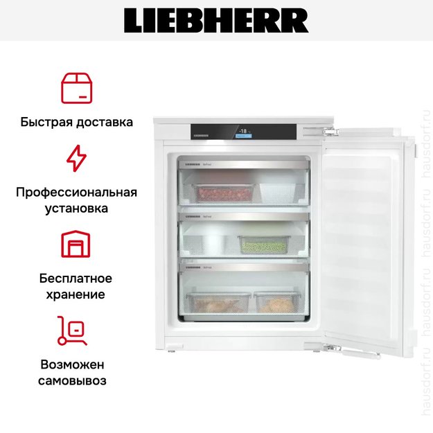 Встраиваемая морозильная камера Liebherr IFNci 3553 (preview 7)