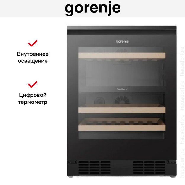Винный шкаф Gorenje WCU68F6BG4WF (preview 10)