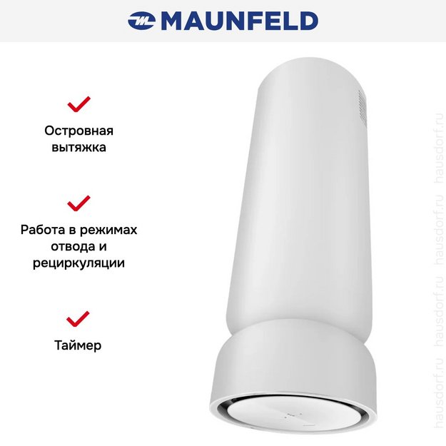 Вытяжка Maunfeld FESTIVAL 390 Isla White (preview 4)