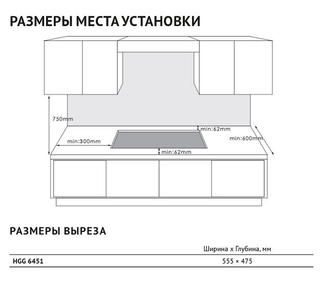 Варочная панель Korting HGG 6451 CTN (preview 3)