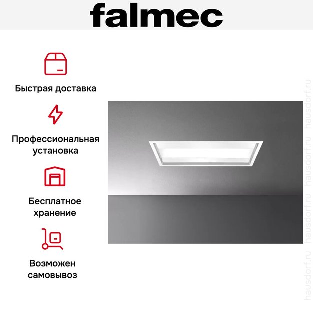 Встраиваемая вытяжка FALMEC NUVOLA ISOLA WHITE 90 (preview 6)