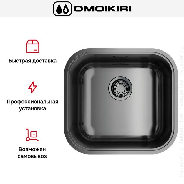 Мойка Omoikiri OMI 44 GM (preview 7)