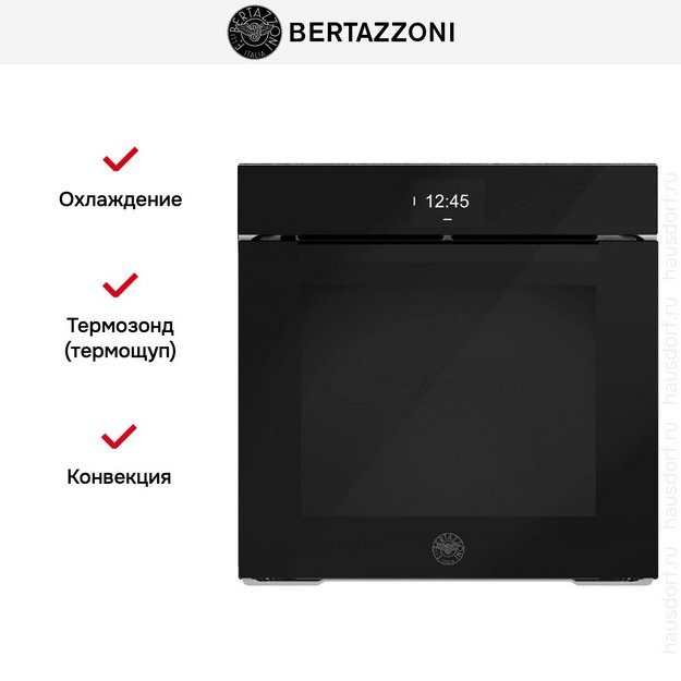 Духовой шкаф с паром Bertazzoni FMOD6117VTB1 (preview 8)