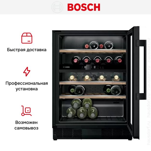 Встраиваемый винный шкаф Bosch KUW21AHG0 (preview 6)