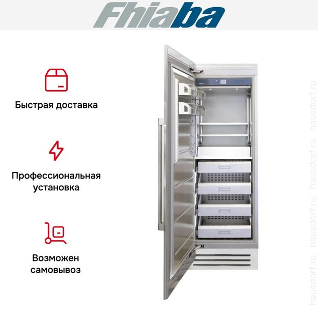 Встраиваемая морозильная камера Fhiaba RS750FZ3 (preview 3)