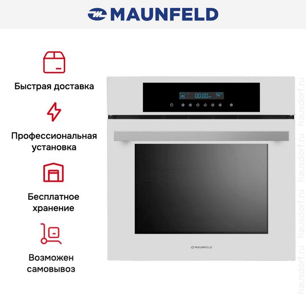 Духовой шкаф Maunfeld AEOD6063W (preview 16)