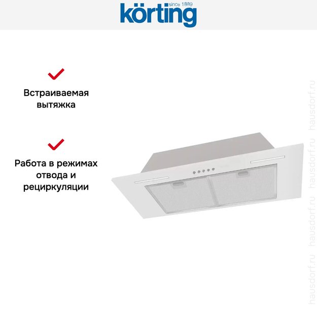 Полновстраиваемая вытяжка Korting KHI 9931 W (preview 7)