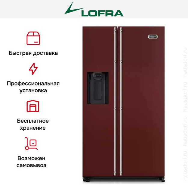 Холодильник Lofra GFRR 918/A CHROME (preview 7)