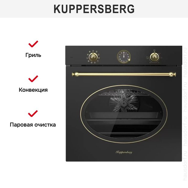 Духовой шкаф Kuppersberg SR 610 ANT Bronze (preview 6)