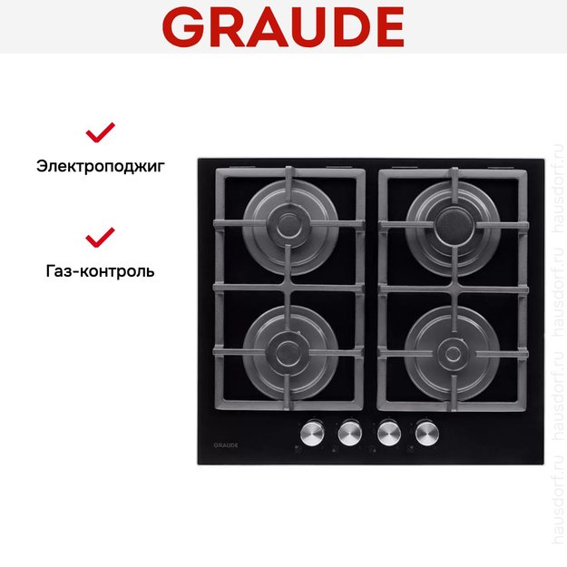 Варочная панель Graude GS 60.1 S (preview 9)