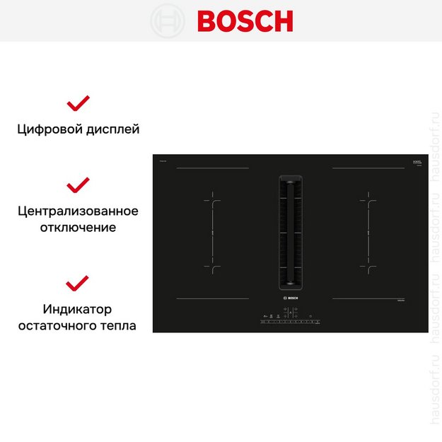 Индукционная варочная панель с вытяжкой Bosch PVQ811F15E (preview 5)