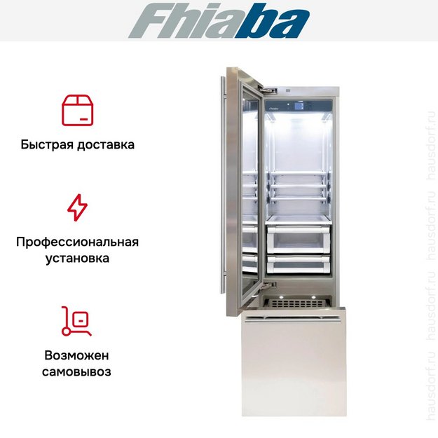 Встраиваемый холодильник Fhiaba KS600TGT3 (preview 4)