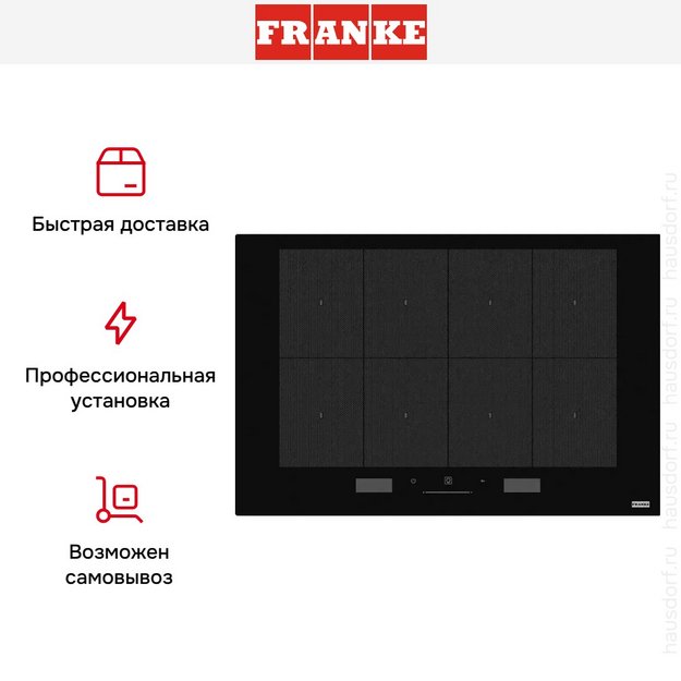 Варочная панель Franke FMY 808 I FP BK (preview 5)