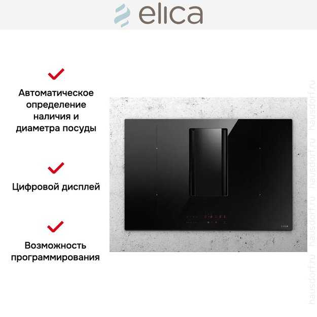 Варочная панель с вытяжкой Elica NIKOLATESLA ALPHA BL/A/78 (preview 8)