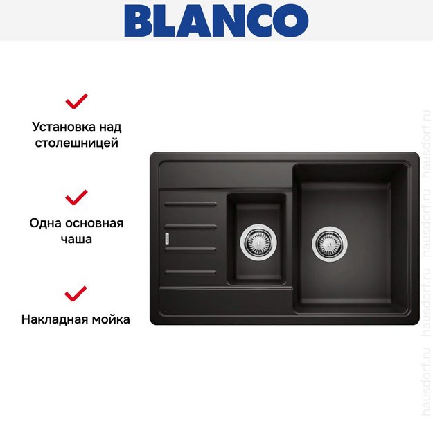 Мойка BLANCO Legra 6 S Compact SIlgranit черный (preview 6)