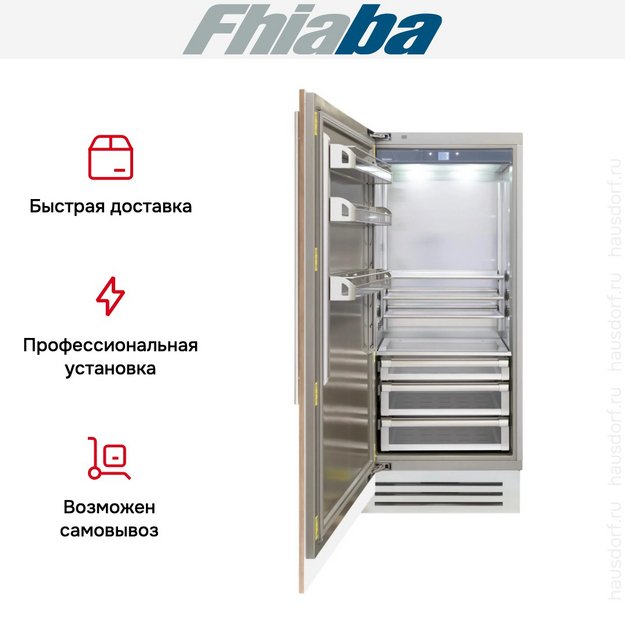 Встраиваемый холодильник Fhiaba S900FR3 (preview 4)
