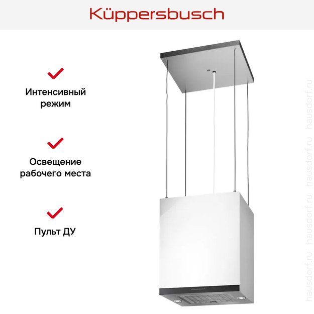 Островная вытяжка Kuppersbusch DI 3800.0 W2 Black Chrome (preview 4)