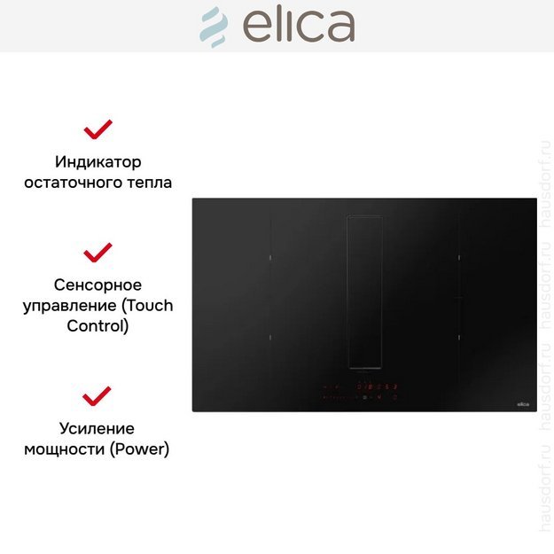 Варочная панель Elica NIKOLATESLA FIT RAW BR/A/72 (preview 4)