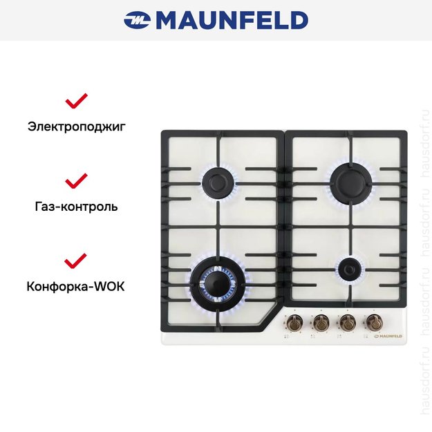 Газовая варочная панель MAUNFELD EGHE.64.43CBG.R/G (preview 21)