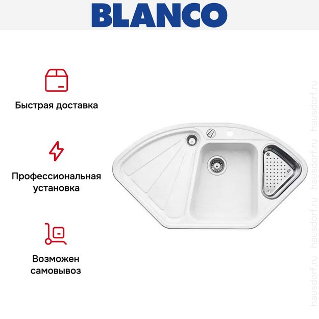 Мойка Blanco Delta белый (preview 11)
