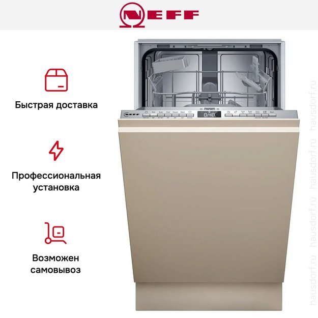 Встраиваемая посудомоечная машина Neff S855EKX33E (preview 12)