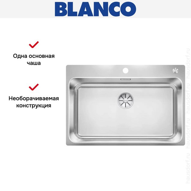Мойка BLANCO SOLIS 700-IF/A нержавеющая сталь, клапан-автомат (preview 5)