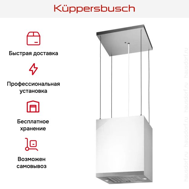 Островная вытяжка Kuppersbusch DI 3800.0 W1 Stainless Steel (preview 6)