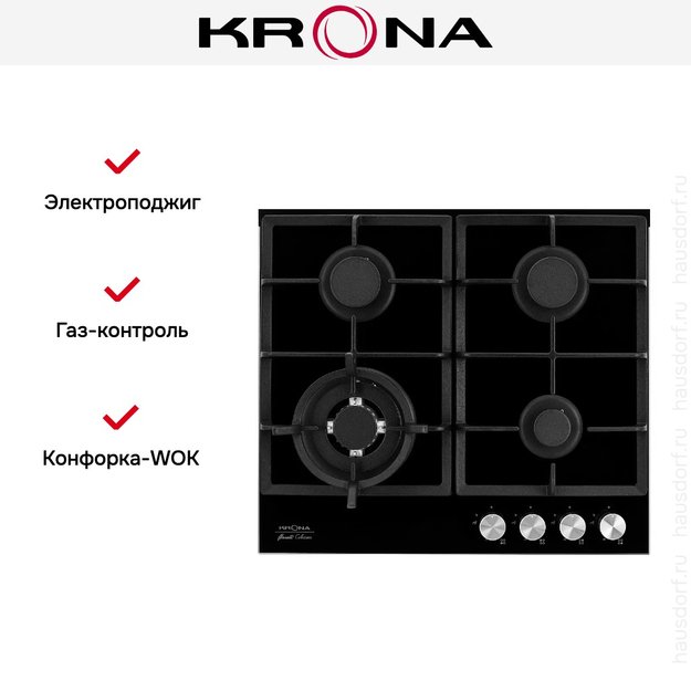 Газовая варочная поверхность KRONA ALMA 60 BL (preview 10)