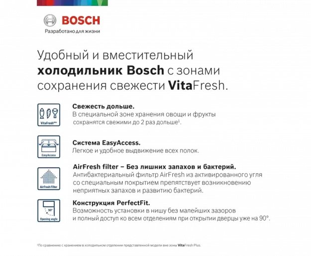 Холодильник с нижней морозильной камерой BOSCH KGN86AI30R (preview 8)