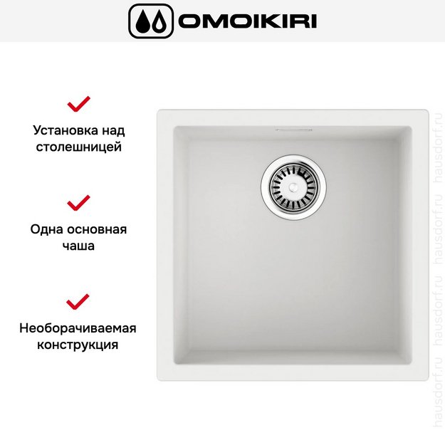 Мойка Omoikiri Yamakawa 45T-U/I WH (preview 7)