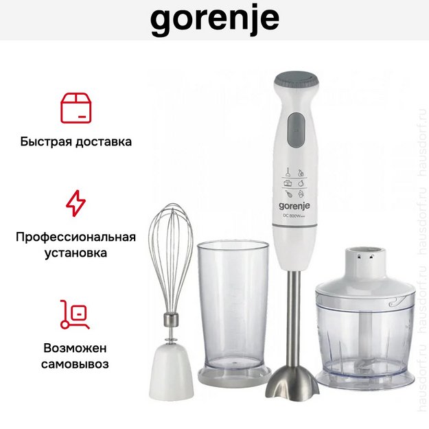 Блендер Gorenje HBC804QW (preview 8)