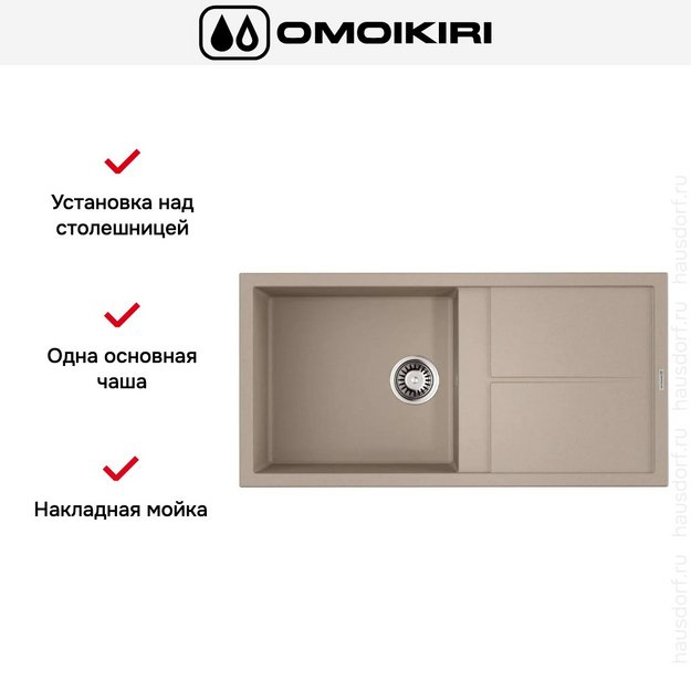 Мойка Omoikiri Sumi 100-SA (preview 7)