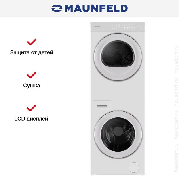 Стирально-сушильная машина Maunfeld MFWD121010WH06 (preview 20)
