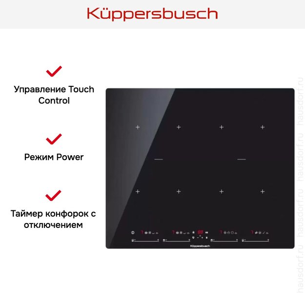 Индукционная варочная панель Kuppersbusch KI 6870.0 SR (preview 5)