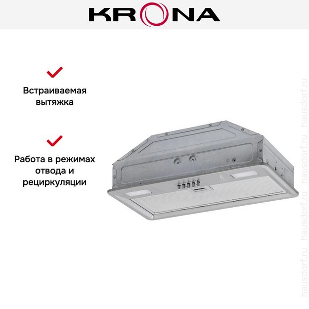Встраиваемая вытяжка KRONA KATE 600 INOX PB V2 (preview 13)