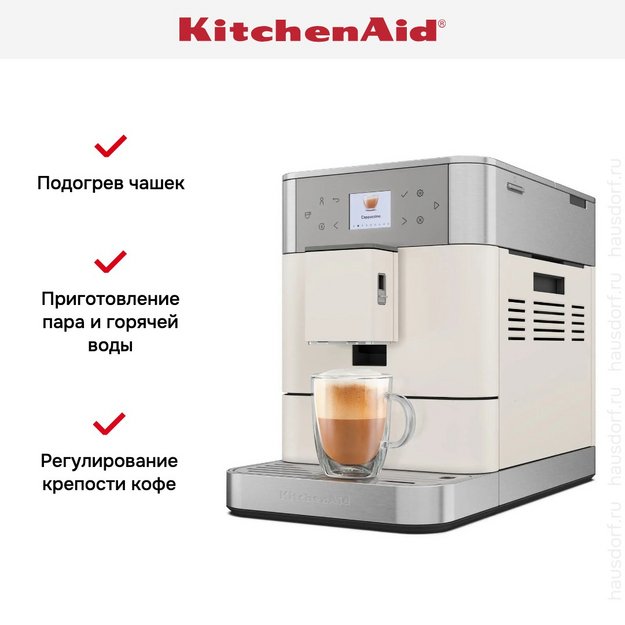 Кофемашина KitchenAid 5KES8556EPL (preview 15)