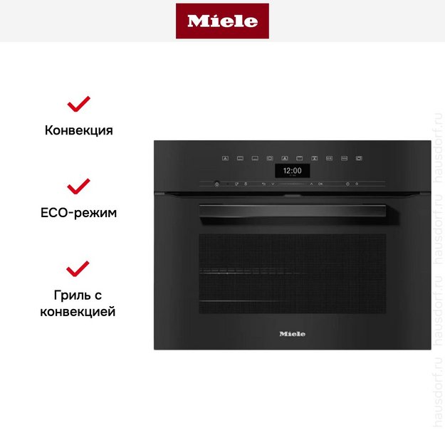 Духовой шкаф Miele H 7440 B OBSW (фото 6) Духовой шкаф Miele H 7440 B OBSW (preview 6)