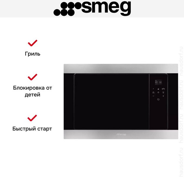 Встраиваемая микроволновая печь Smeg FMI320X2 (preview 5)