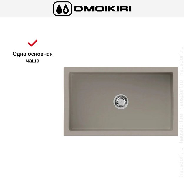 Мойка Omoikiri MIKURA 83 CC (preview 5)