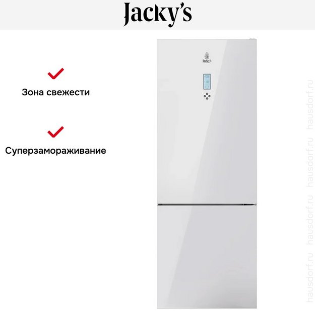 Холодильник Jacky`s JR FW192NF (preview 5)