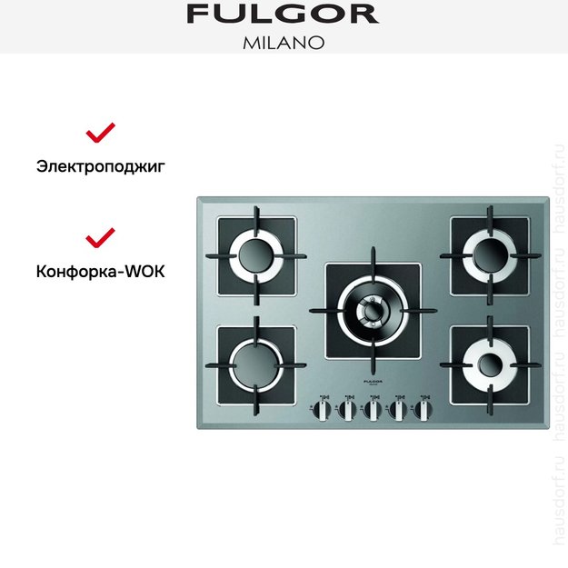 Варочная панель Fulgor Milano LH 775 G WK ME (preview 2)