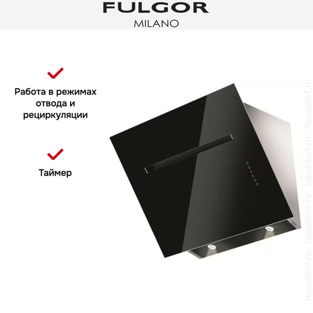 Вытяжка Fulgor Milano FLH 800 TC BK (preview 4)