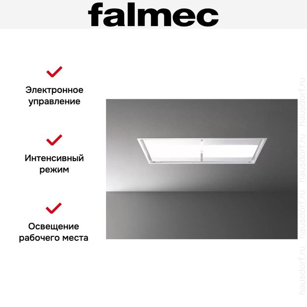 Встраиваемая вытяжка Falmec NUVOLA IS WHITE 140 (потолочная, без мотора) (preview 3)