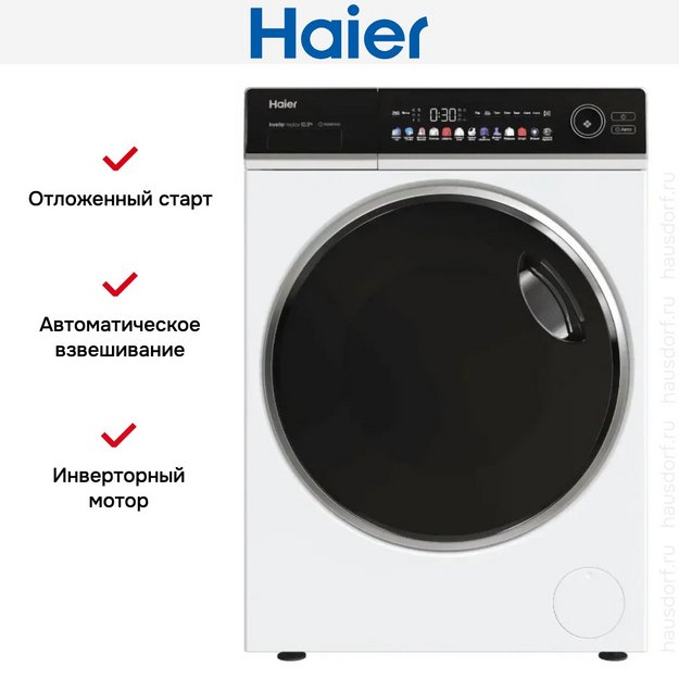 Стиральная машина Haier HW105-BP14336 (preview 16)
