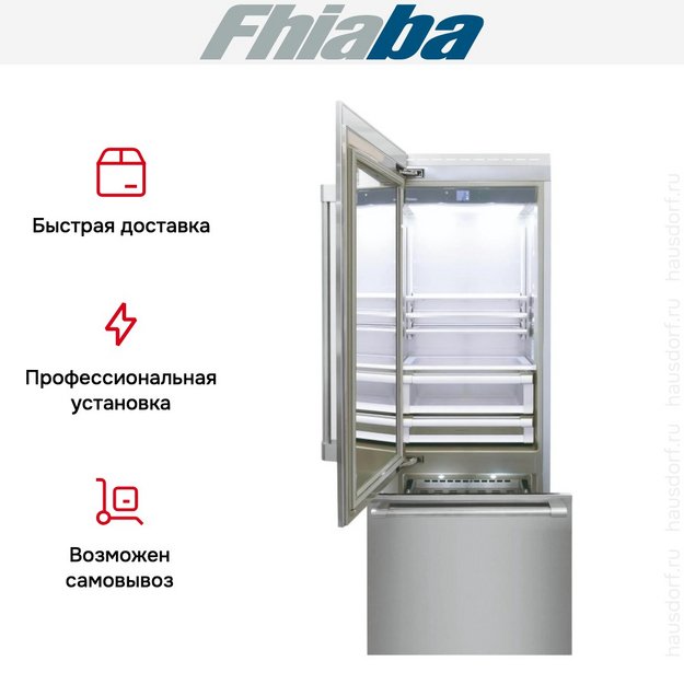 Встраиваемый холодильник Fhiaba RS750TGT3I (preview 4)